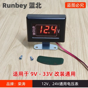 Universal 12V24V avtomobil yük maşını voltmetr ampermetr rəqəmsal displey modifikasiya aksesuarları
