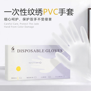 һ�������׼y������PVC����Ư����ü͸����С̖���׼y����Ʒ����