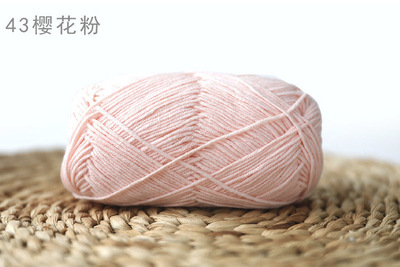 [Envío gratis] productos genuinos de cuatro hebras hilo de algodón de leche hilo de bebé muñeca hilo de algodón ganchillo lindo muñeca lana 4-Strand