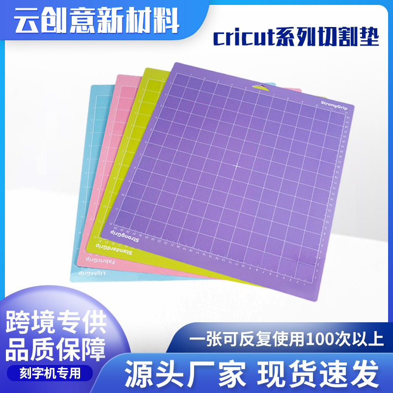 Cross-Border Direct Selling Cutting Plotter Pad Cutting Pad Pvc Sticky Cutting Pad Cutting Mat Cutting Pad Wholesale Cross-Border Direct Selling Cutting Plotter Pad Cutting Pad Pvc Sticky Cutting Pad Cutting Mat Cutting Pad Wholesale