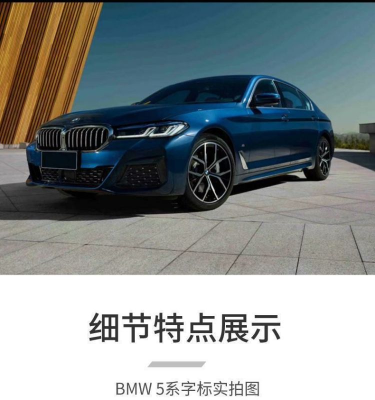 BMW 5 Series lettering, black, digital M emblem, for 525Li, 528Li, 530Li, 535Li models, available in glossy or matte black