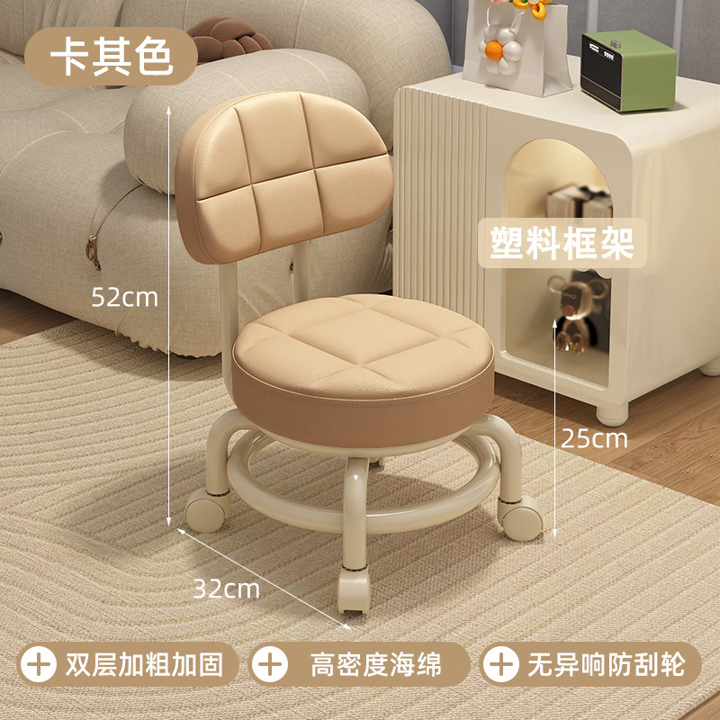 万向轮小凳子家用滑轮矮凳儿童学步移动板凳美缝足浴换鞋凳静音|undefined