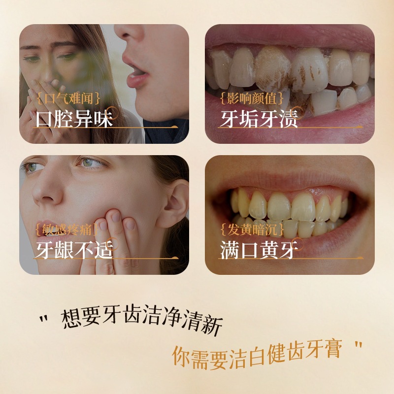 Pasta de dientes blanqueadora para eliminar las manchas de humo, limpieza profunda, blanqueamiento brillante, eliminación de manchas de dientes amarillos, aliento fresco y fragancia duradera, general