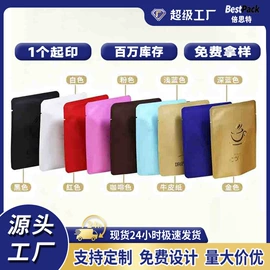 塑料食品袋;塑料自封袋;塑料服装袋