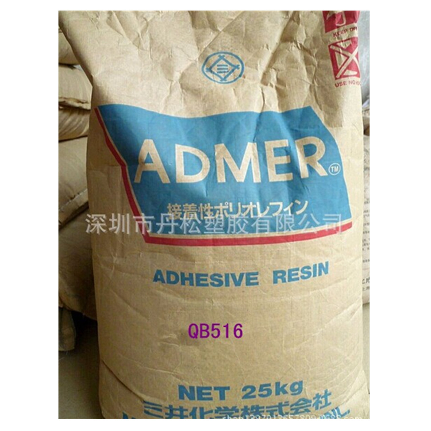 供应日本三井ADMER粘合树脂 PP基材：QB516 持久粘合性