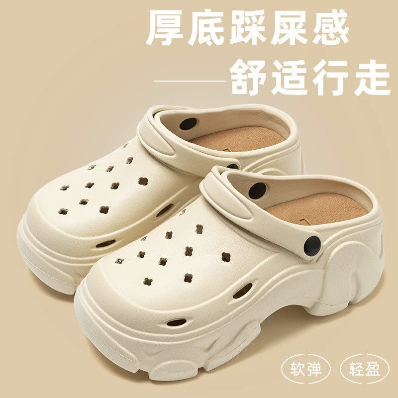 2025 новых женских сабо на толстой подошве, летняя верхняя одежда, повышенная нескользящая поверхность, пляжные сандалии и тапочки с закрытым носком для лета.