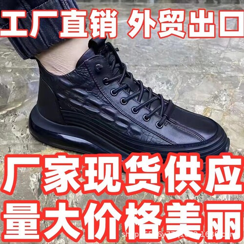 Men's Large Size Cross-border Spring and Autumn PU Leather Shoes, Non-slip and Waterproof, Chef's Professional Work Shoes
