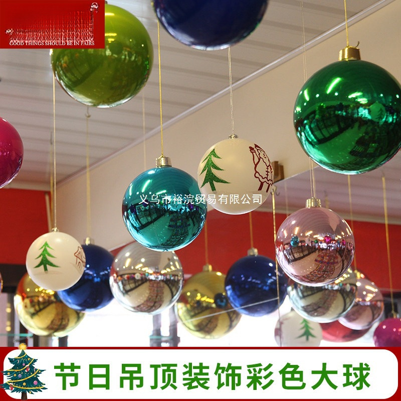 Bolas de Navidad brillantes bolas galvanizadas bolas de color bolas colgantes centro comercial bar techo árbol de Navidad decoración de bolas de dragón y tigre