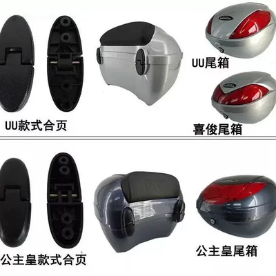 for the rear trunks: Motorcycle trunk