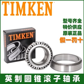 调心滚子轴承;深沟球轴承;轴承座