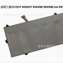 适用三星 900X5T 900X5T-X01 900X5T-X02 900X5T-X05T-XX78L电池
