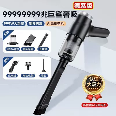 Dual-use vacuum cleaner for blowing and suctioning, suitable for home indoor desktop cleaning, wardrobe, rechargeable handheld blower, car vacuum cleaner (Tozsoranlar) - blow-suction-integrated-home-car-vacuum-cleaner-zunqiang-series-german-series-9999999p-20-year-use