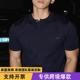 男式休闲裤;男式T恤;女式牛仔裤