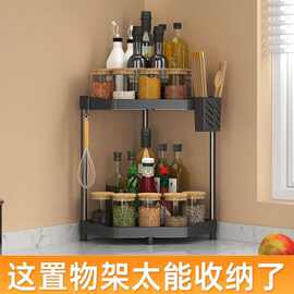 厨房置物架台面角落转角调料品架子新款三角多功能调味料收纳架新