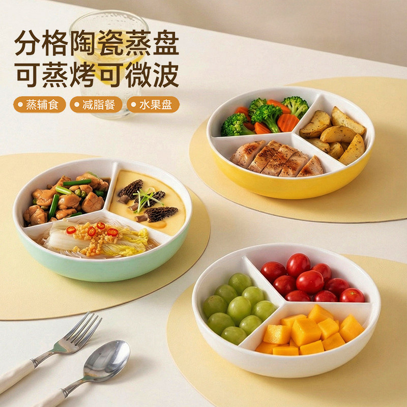 Colorful Ceramic Divided Lunch Box, Three-Compartment Bento Box, Microwaveable, Suitable for Home Use, Office Workers, Fresh-Keeping, High-Temperature Resistant Meal Tray Colorful Ceramic Divided Lunch Box, Three-Compartment Bento Box, Microwaveable, Suitable for Home Use, Office Workers, Fresh-Keeping, High-Temperature Resistant Meal Tray