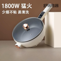 电炒菜炒锅多功能家用蒸煮煎炒一体式电炒锅宿舍小型电煮锅电火锅