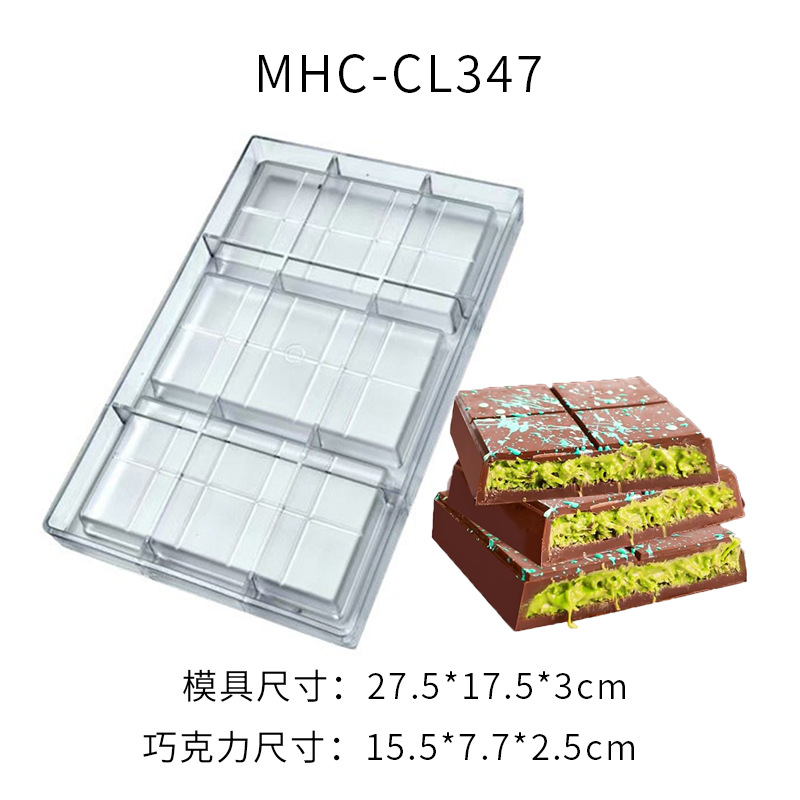 CL347-핫한 두바이 초콜릿