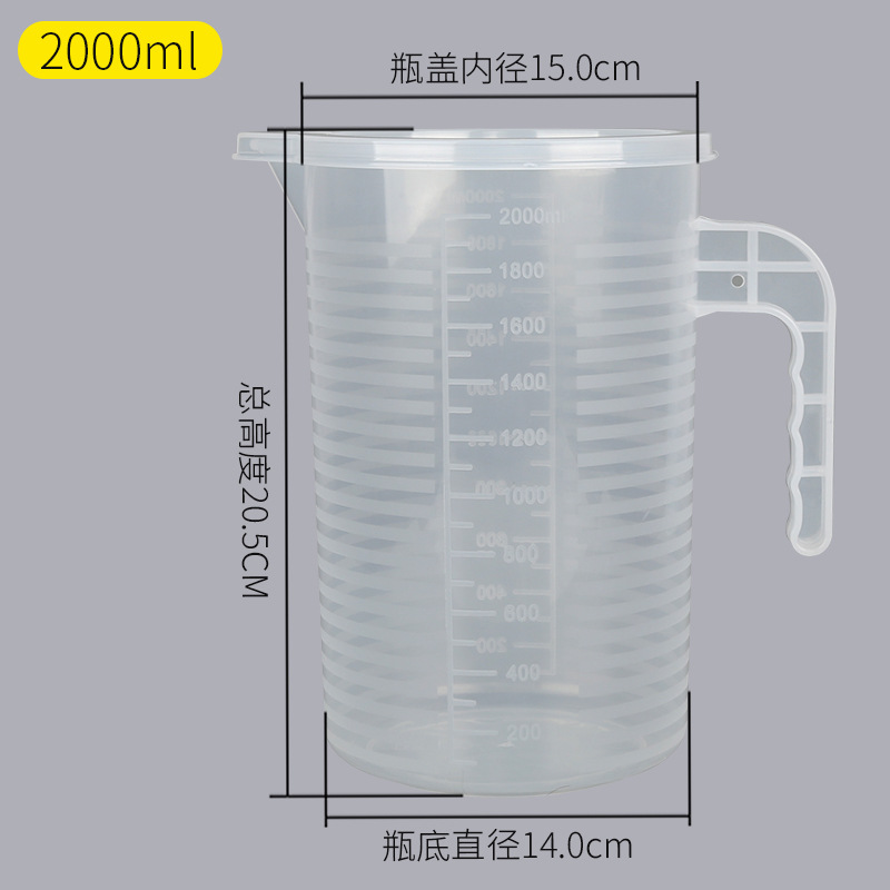 뚜껑이 있는 2000ml 직선 핸들