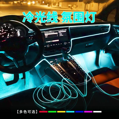 Panel (Dashboard) işıqlandırması – decorative atmosphere light interior atmosphere