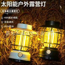 露营户外照明灯照明马灯超长续航复古野营可充电营地氛围帐篷挂式