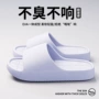 夏季浴室厚底家用凉拖鞋