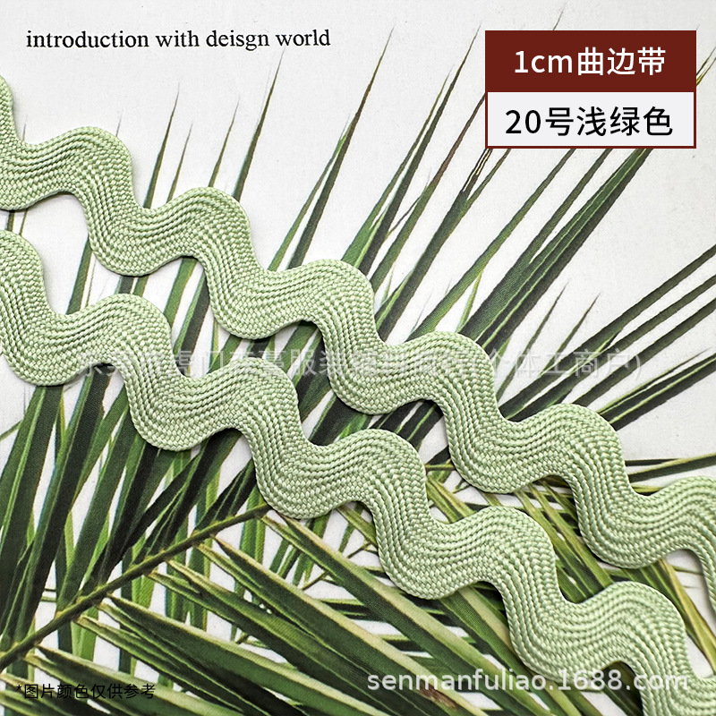 Color poliéster 1cm correa curva en forma de S encaje ondulado ropa cortina almohada falda decoración marinero accesorios