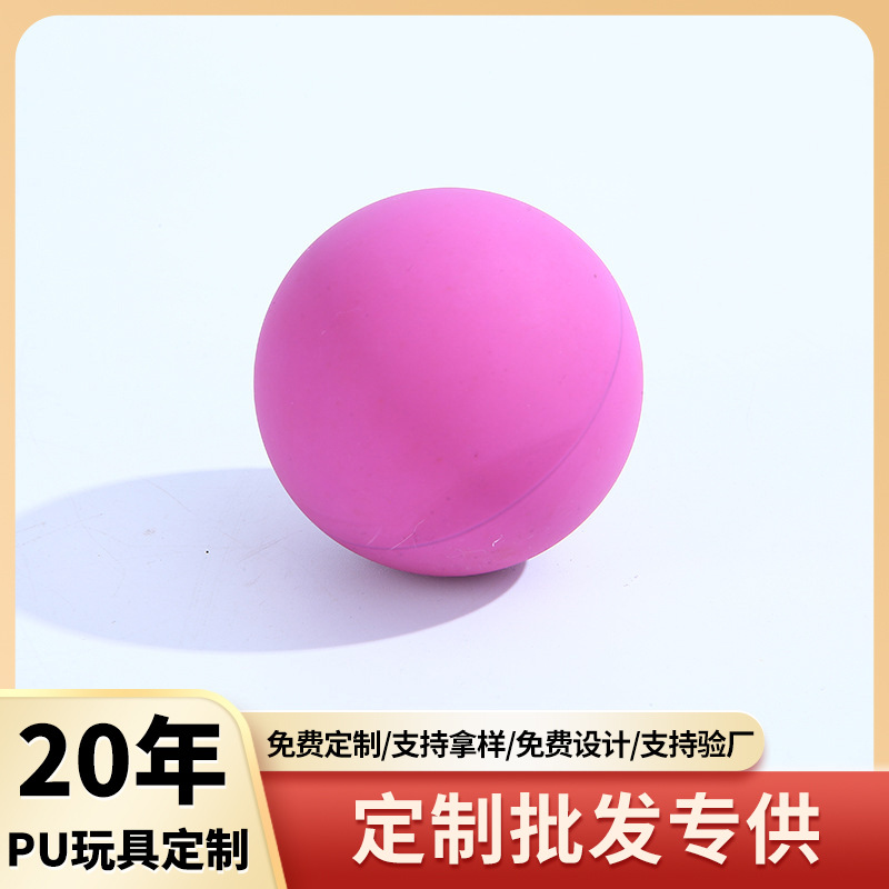 Handball, Squash, Elastic Ball, Rubber Ball, Two-Color Monochrome Ball, Can Be Printed with Logo, Monochrome, Small Quantity, Color 6cm