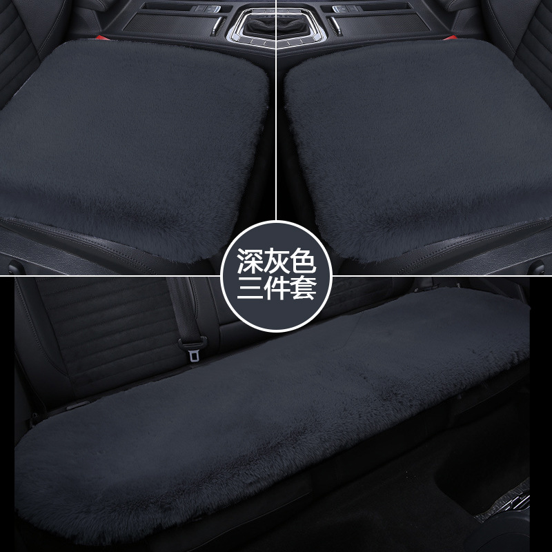 Thick Non-Slip 3-Piece — Qìchē Wool pad - 3-piece-set-dark-gray