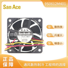 ɽ��Sanyo DCֱ��12Vɢ���L��9S0612M401�͹����L�����S���L�C