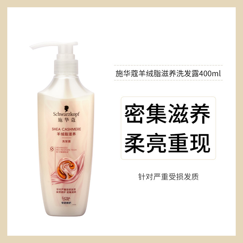 Acondicionador Reparador Multiefecto Anticaspa, Nutritivo para el Cabello