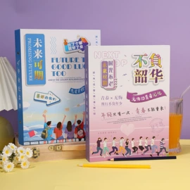 台历/日历;同学录;挂历
