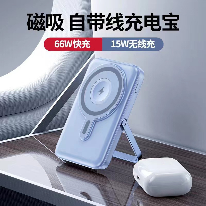 Brazo de cinta de absorción magnética con cable de carga rápida, pequeño y conveniente reloj para teléfono móvil universal 1w mAh