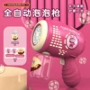 Pink Cool Sun Bear [Bag Placing] Bad the battery