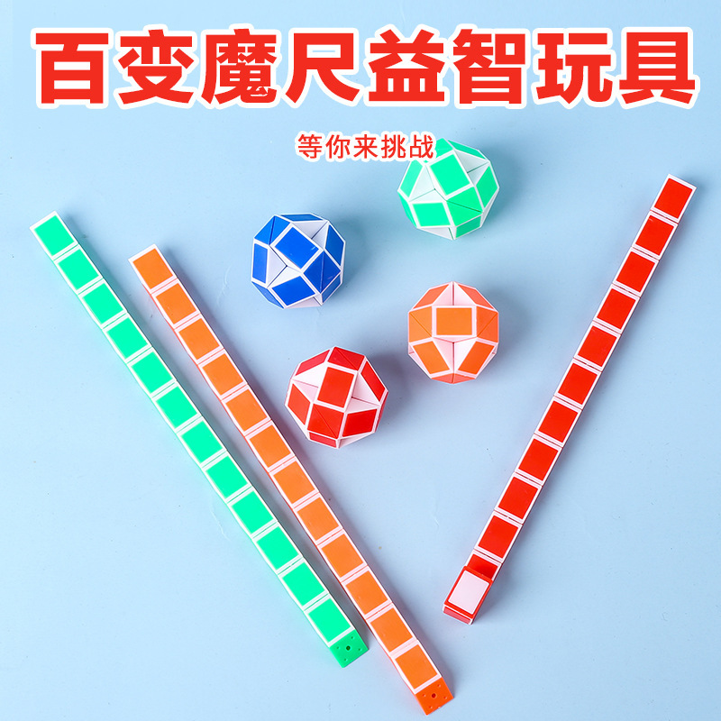 toy