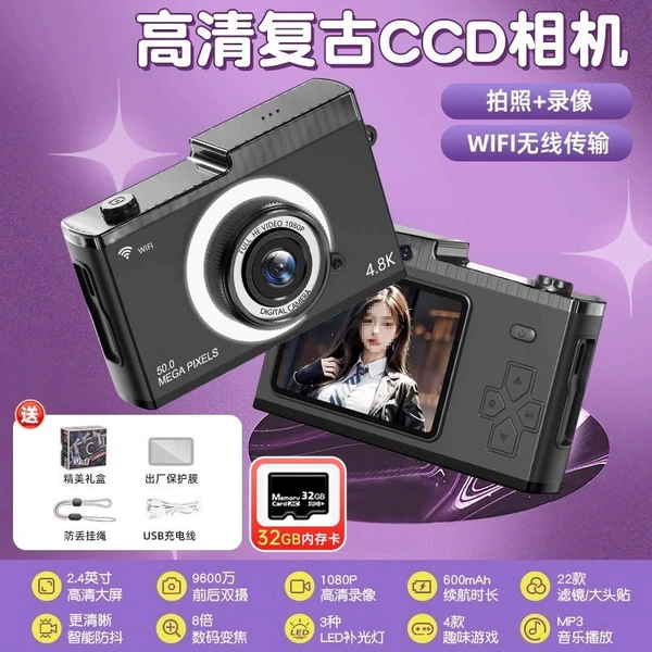 [Classic Black-32G Card] 9600W Dual camera/WIFI wireless transmission/three-color supplementary light