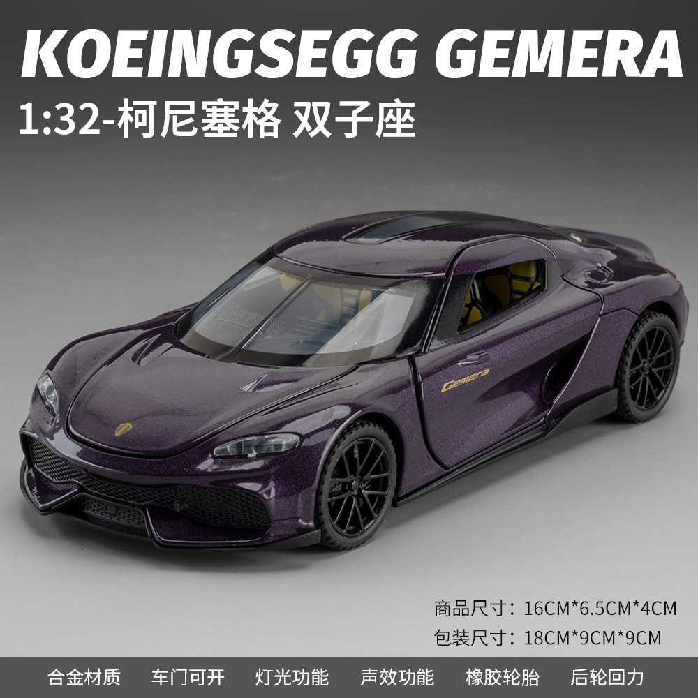 Lijiaxin modelo de coche 1:32 Koenige SEG Gemini aleación coche deportivo luz y sonido retorno de luz modelo de juguete decoración al por mayor