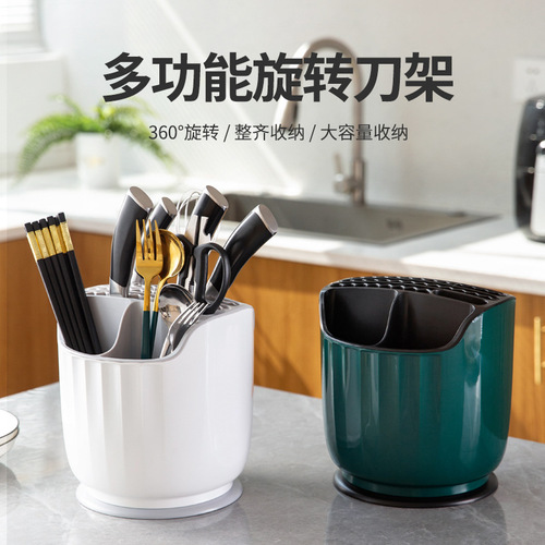 Kitchen rotating knife holder storage rack countertop multifunctional chopstick barrel knife holder integrated storage box household kitchen knife rack