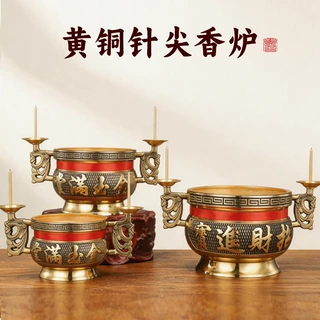 黄铜针尖香炉家用佛前室内供奉用品香插线香炉带烛台香薰炉批发