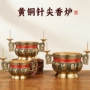 家用插线针尖香炉