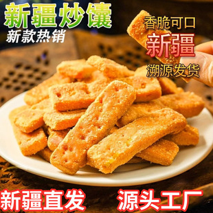 �½��I�I�b�������Ȼ����偰�218g�½��خa�W�t��ʳ�ֹ������l