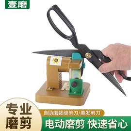 磨刀机;砂轮;理发器