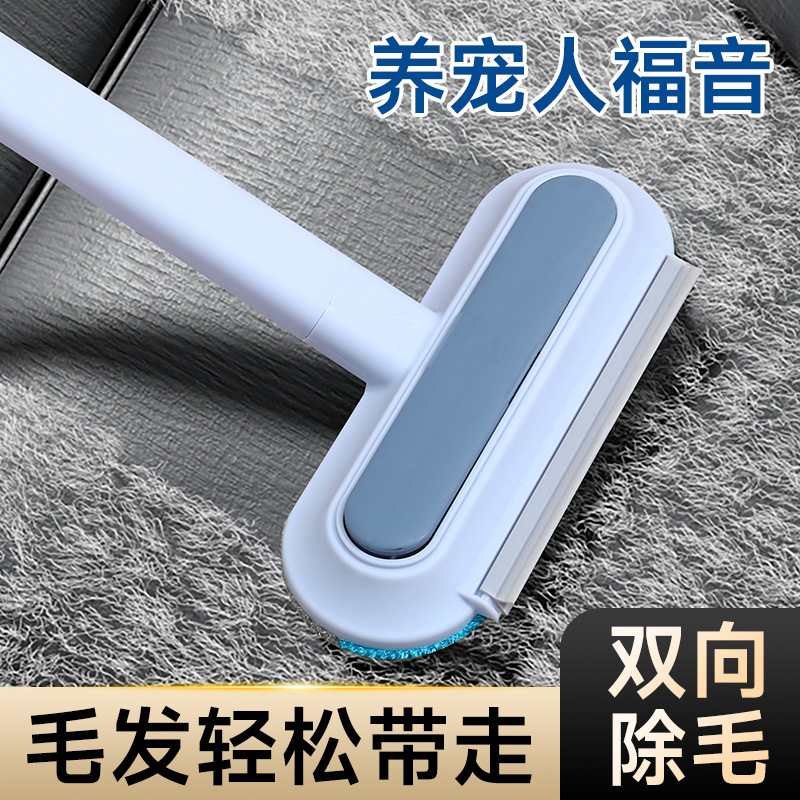 猫毛清理器除毛刷刮毛粘毛宠物猫咪去狗毛沙发床地毯毛发吸附神器|undefined