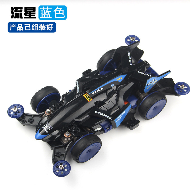揚楷四駆車ピンク落雷MA免震シャシー塗装車の殻を合わせてレースの両頭モーターをセットして改造できます。|undefined
