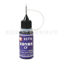 �ձ���asahi-engineering���ń���͸���I��CF