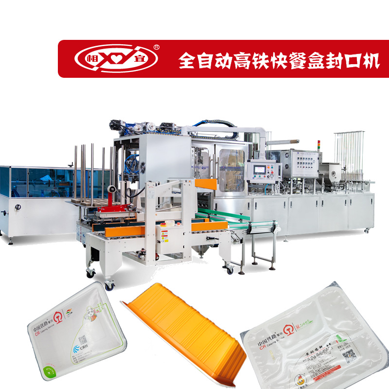 上海相宜专用定制 圆盘式灌装封口机 甘草梨膏 果酱 秋梨膏全自动