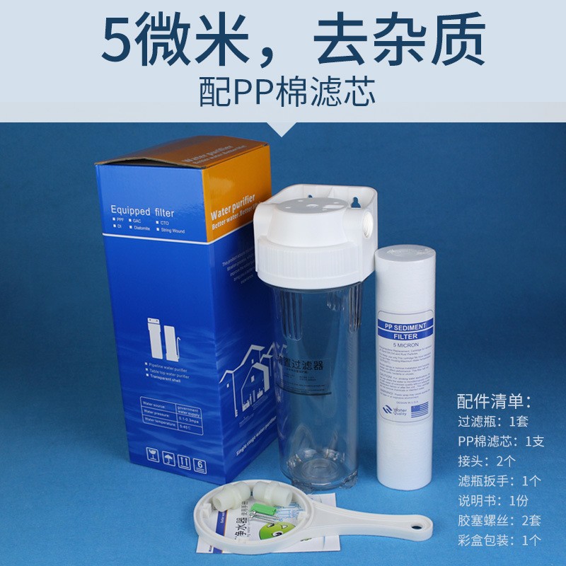 2 puntos 3 puntos de conexión rápida de ajuste de sabor montado en la parte trasera purificador de agua 4 puntos puerto de cobre tubo purificador de agua filtro frontal transparente