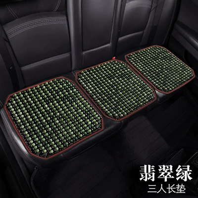 Jade Multi-Piece Car Seat Cushion: Cool pad - hl5-color-model-three-person-cushion-emerald-green
