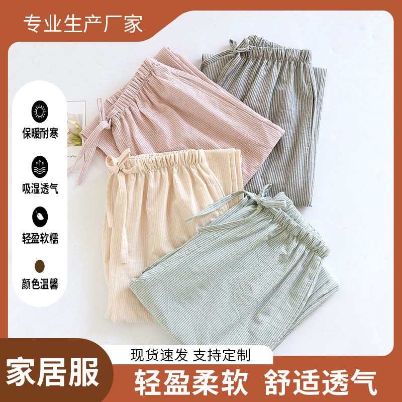 Women's Cotton Long Pants Pajama Pants Spring and Autumn Loose Straight-Leg Autumn and Winter Home Pants Gauze Pants Wholesale from Manufacturer