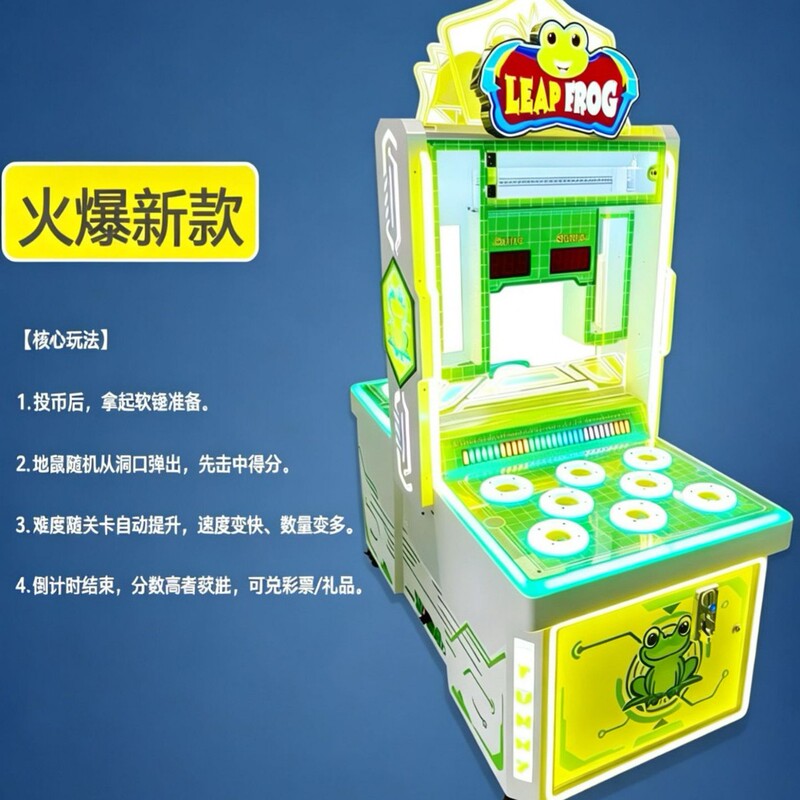 Children's Parent-Child Amusement Park, Shopping Mall, Night Market, Two-Player Whack-A-Mole Game Machine, Coin-Operated Large-Scale Educational Percussion Game Manufacturer Children's Parent-Child Amusement Park, Shopping Mall, Night Market, Two-Player Whack-A-Mole Game Machine, Coin-Operated Large-Scale Educational Percussion Game Manufacturer