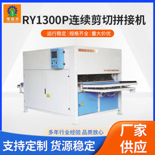 RY1300P�B�m����ƴ�әCȫ�Ԅ�ľ�ļӹ�ľ�_��䏎���_�lľ���Cе